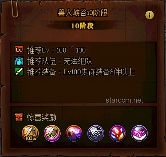 《无名令牌》第六集灵魂烙印解锁指南：化身鬼剑仙实操手册
